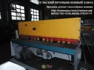 Строжка столов и балок гильоти...