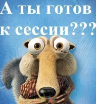 Помощь в написании рефератов в...