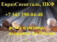 Труба цв Л63 цветная сталь ГОС...