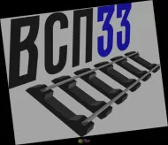 Накладка 1 р65 (29, 5 кг) в го...