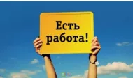 Работник торгового зала в комп...