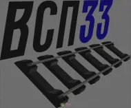 Накладка 1 р50 (18, 77 кг) бу ...