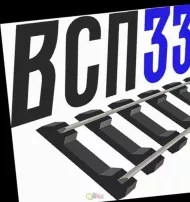 Накладка 1 р65 фрезерованная в...