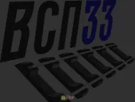 Прокладка упругая ВП 920. 1281...