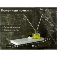 Каменная полка для ванной/Полк...