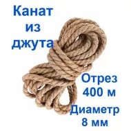 Канат джутовый, высший сорт 14...