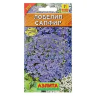 Все для сада и огорода/ Саженц...