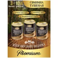Тушенка Комплект консервов Сви...