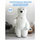 Костюм для аниматора Белый Мишка. Ростовая кукла надувной медведь., фото 1