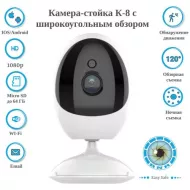 AV-Retail / Поворотная камера ...