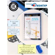Детский металлический конструк...