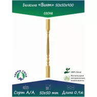 Лестничное ограждение балясина...