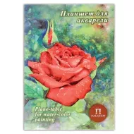 Папка для акварели/планшет А4 ...