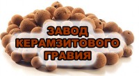 Завод керамзитового гравия